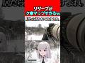 【EFT:タルコフ】激ウマキルスポット大量発生中!リザーブの狙撃ポジに苦しむw【女性Vtuber:天使サたん:Escape from Tarkov】#切り抜き #eft #タルコフ