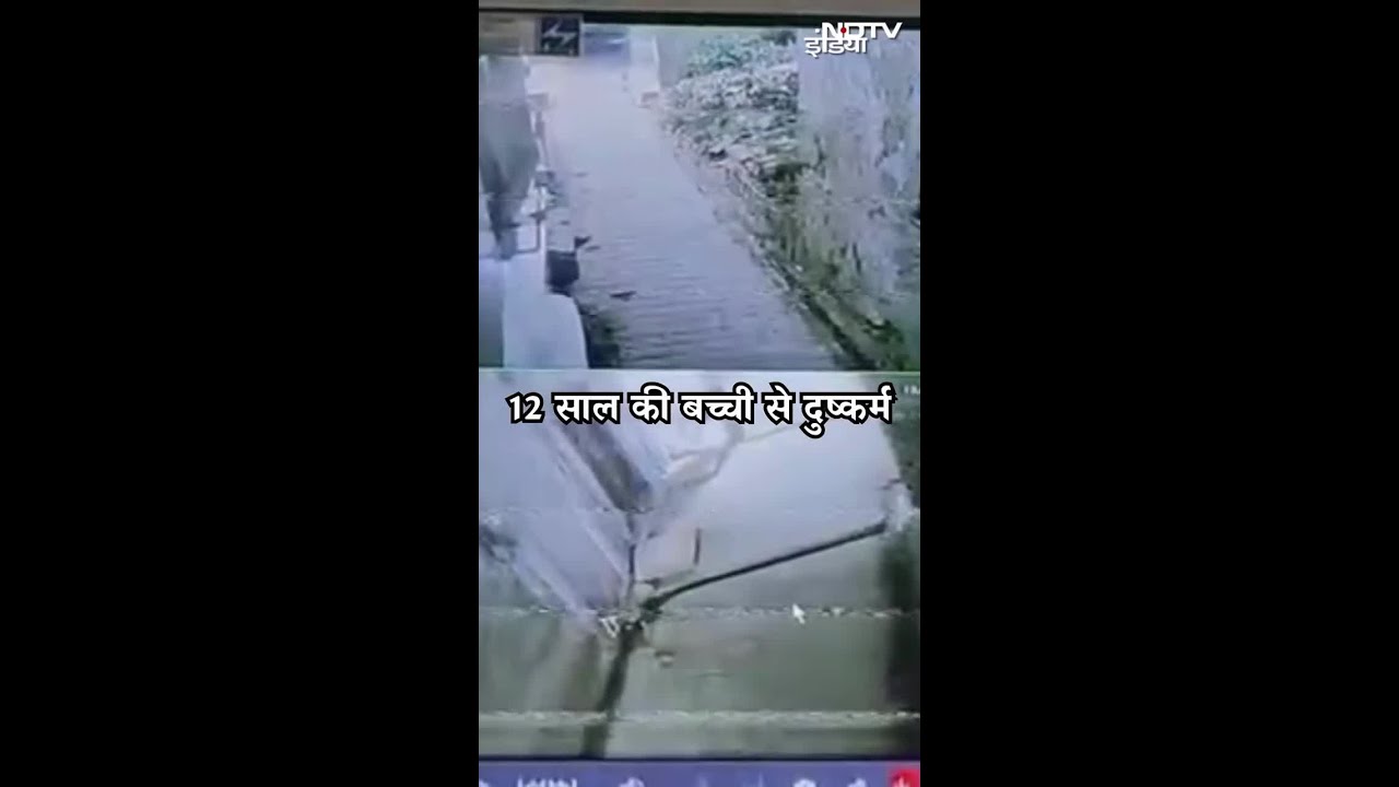 Agra Rape Case: यूपी के आगरा में नाबालिक के साथ दुष्कर्म का मामला सामने आया