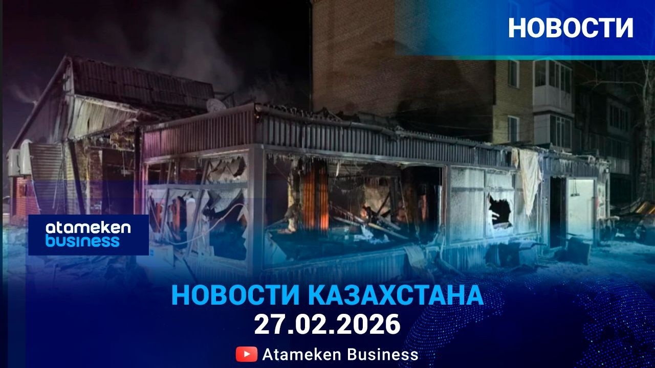 ЧИСЛО ПОГИБШИХ ПРИ ВЗРЫВЕ В ЩУЧИНСКЕ ВОЗРОСЛО ДО СЕМИ