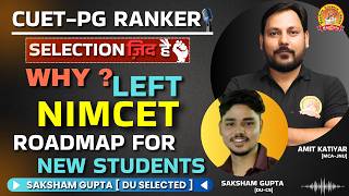 क्यूँ छोड़ा NIMCET | Roadmap for New Students | Cuet-Pg Topper | Saksham Gupta #cuetpg #topper