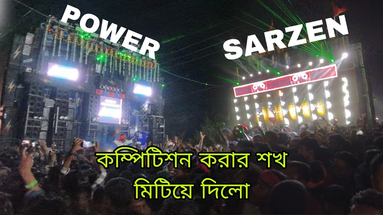 Power vs sarzen competition||কম্পিটিশন করার শখ পূরণ করে দিলো 