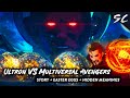 Ultron Vs Multiversal Avengers, Connection of Evil Strange to Multiverse of Madness | What if Ep. 9