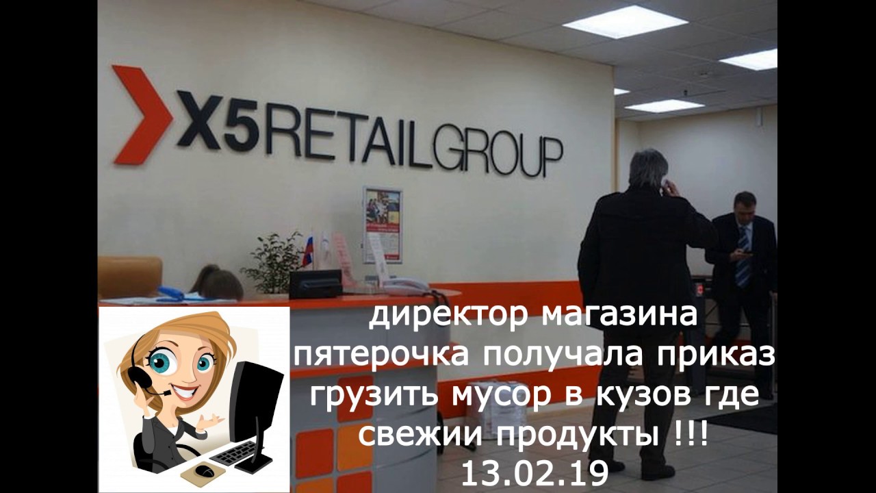 Ооо агро авто пятерочка