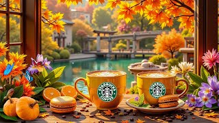 Starbucks Bossa Coffeeの配信のサムネイル画像
