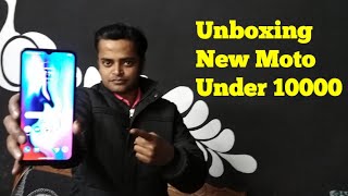 Unboxing Secret phone | moto | best Budget phone under 10000