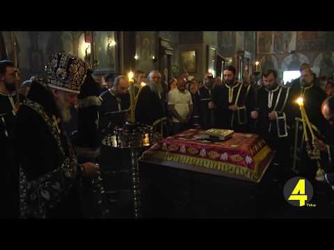 გარდამოხსნის წესი შესრულდა 26- 04 -2019