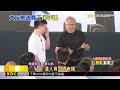 「黃爸爸」送新婚員工香檳王! 輝達大會變同樂會 @newsebc