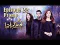 Tum Se Kehna Tha | Episode #22 Promo | HUM TV Drama | MD Productions' Exclusive
