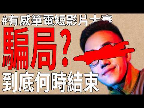 (Laptop comments) Is the laptop short film contest a scam?! | Roblox Chinese Community