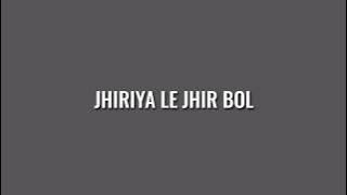 JHIRIYA LE JHIR BOLE || DANCE MIX || Dj SHIV KUMHRE