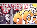 [2026/05/26/리테일 헬 Retail Hell] 연옥에서 편의점 알바하는 게임