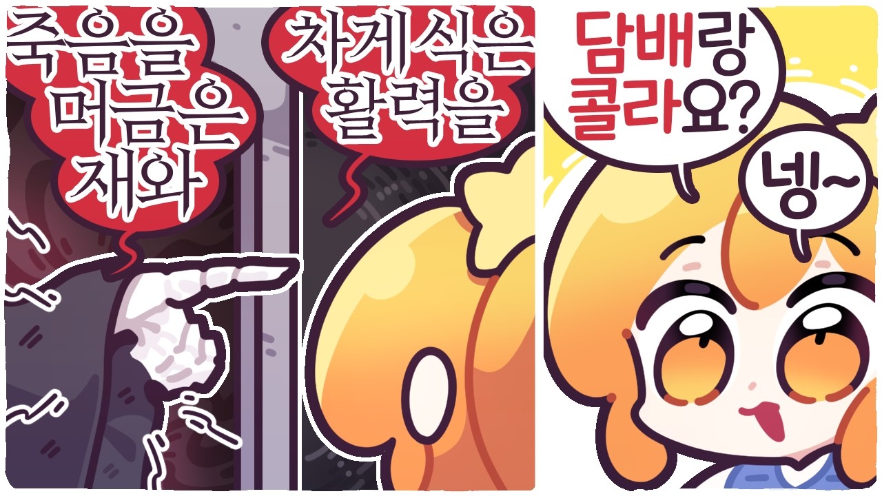 [2026/05/26/리테일 헬 Retail Hell] 연옥에서 편의점 알바하는 게임