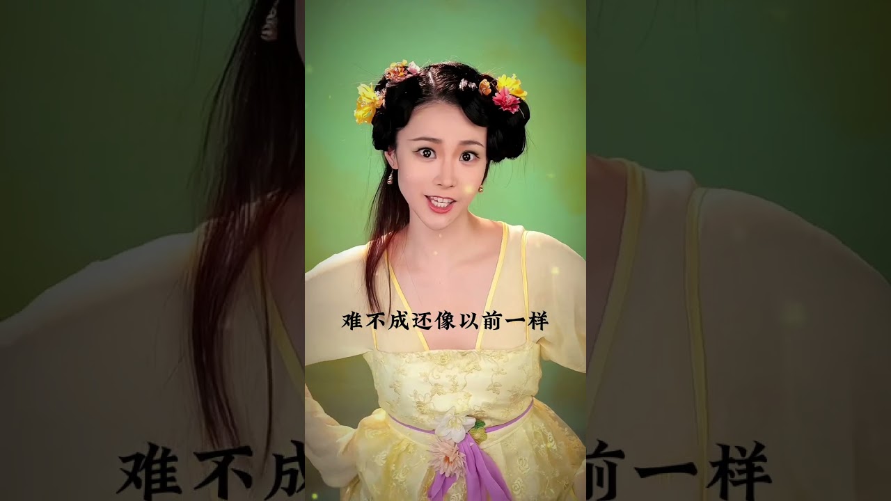 十一师兄～猜猜我是谁？#花千骨 #糖宝 #是初九啊 #shorts