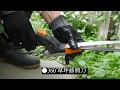 梅宿一森青-園藝用品篇#1(小工具項)
