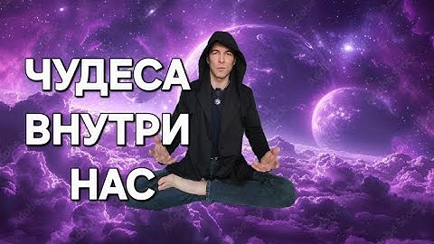 Он умеет летать и двигать предметы силой мысли — реальные кадры, которые изменят ваш взгляд на мир!