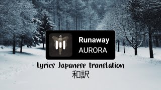 Ranaway by AURORA 和訳 | lyrics