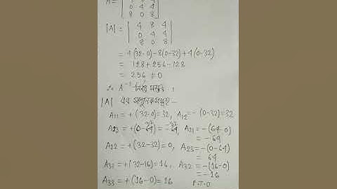 HSC Higher Mathematics Assignment 1 Answer, Exam 2021