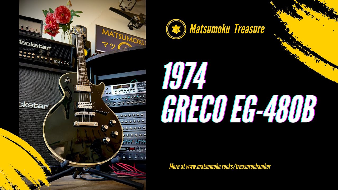 1974 GRECO EG-480B DEMO
