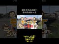 茶や倶楽部!はくば珈琲店!スギちゃん!「わが町モーニング一番店 一宮市編」!