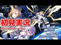 【ストーリー実況】ファインダーの向こうに映るモノ【ステラソラ】