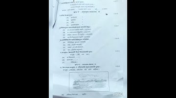 Class 8 Sanskrit ,2023 Final Exam question paper.