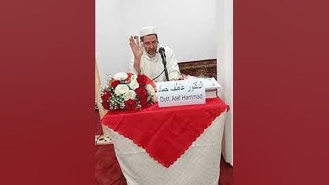 خواطر رمضانية "منهجيات سورة الكهف (٣)" / مسجد تيرامو /  ١١ رمضان ١٤٤٣