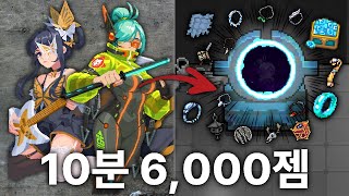 "소울나이트 뉴비가 검 마스터 안 사면 그냥 게임 못 해요ㅋㅋ" (feat.6,000젬) screenshot 5