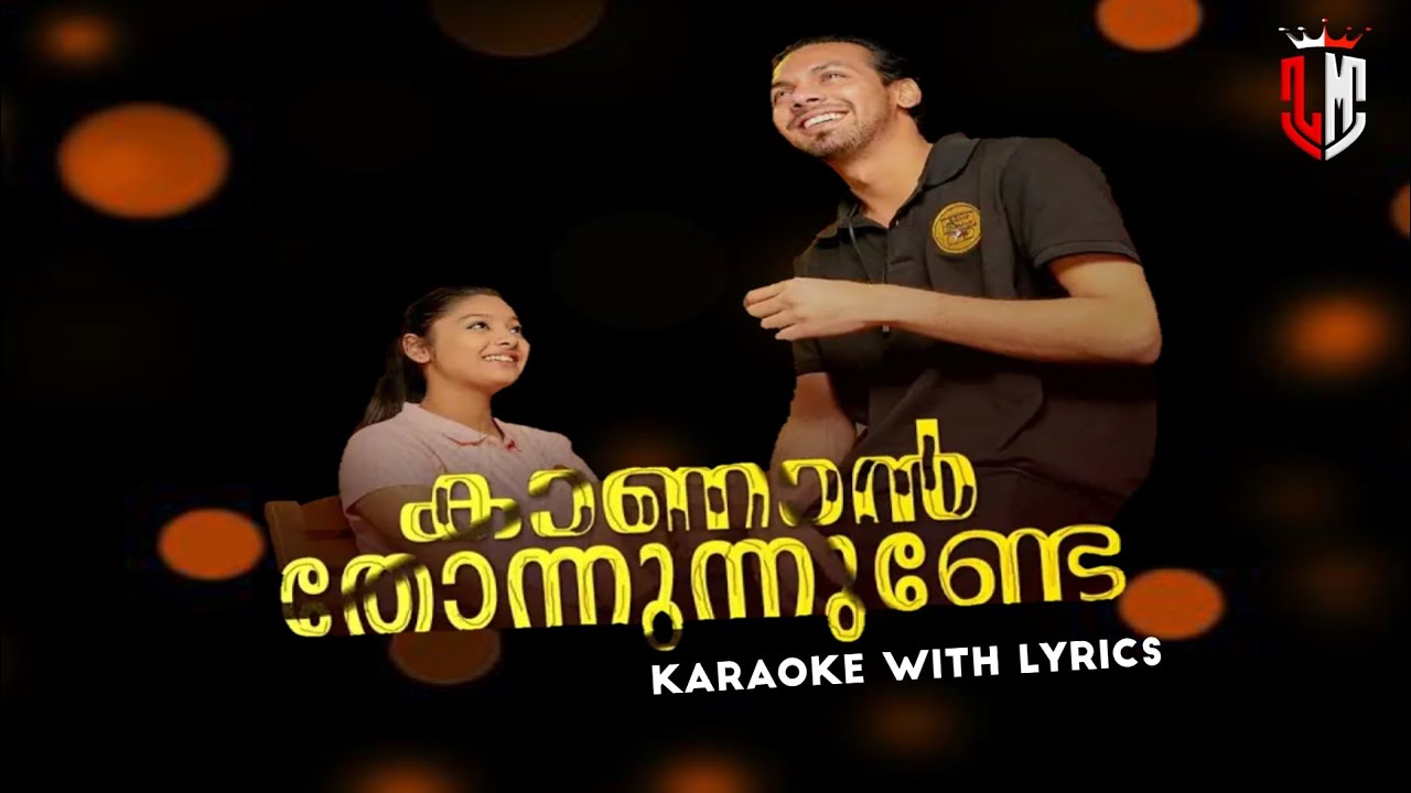 Kanan Thonnunnunde Malayalam karaoke With Lyrics Album Song By