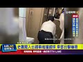 兩岸關係及國內政治