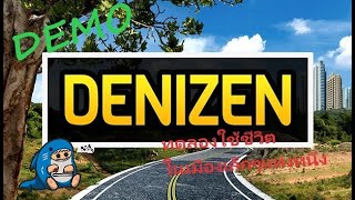 [Demo] มาเล่นเกมทดลองใช้ชีวิตสองด้าน ในเมืองแห่งนึง - DENIZEN