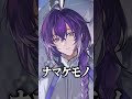 好きな人に絶対に嫌われるデートを話すアイドルたち #shorts