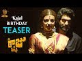 Kajal Aggarwal Birthday Teaser | NRNM