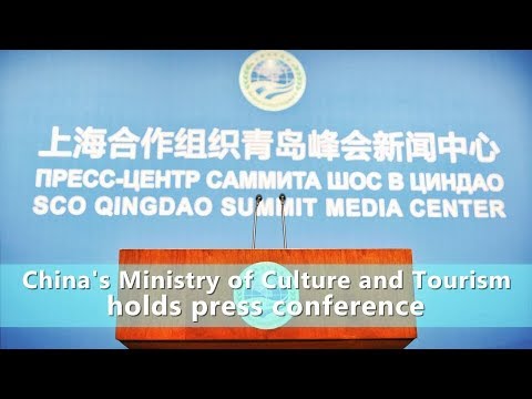 Live: China’s Ministry of Culture and Tourism holds press conference 中国文化旅游部新闻发布会