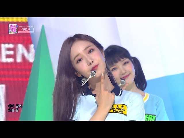 GFriend - Sunny Summerㅣ여자친구 - 여름여름해 [Inkigayo Ep 967