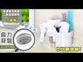 Reddot紅點生活 無痕防水耐重二用吹風機架 product youtube thumbnail