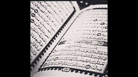 قرآن الكريم سوره الكهف 15 ثانيه
