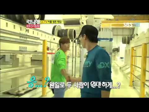 태연런닝맨#14