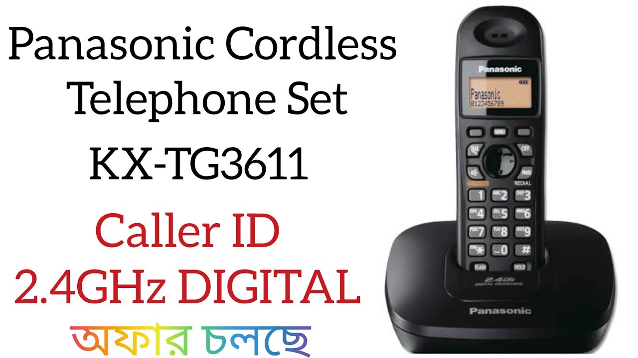 Panasonic KXTG3611 Cordless Telephone Phone Set। প্যানাসনিক