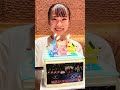 杉原愛子からご報告があります