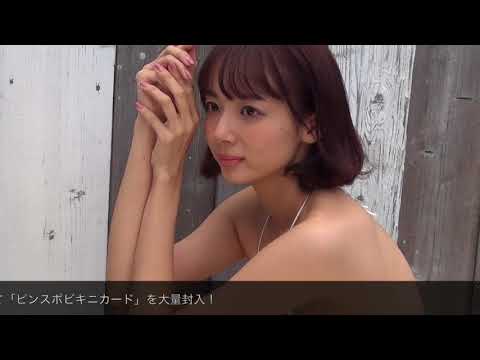 Okada Sayaka - First Trading Card - - YouTube