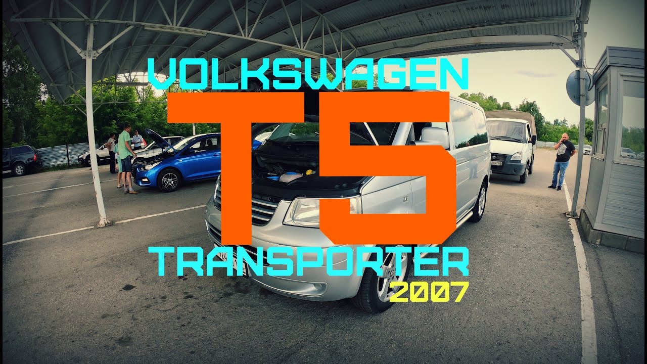 Замена пыльника ШРУСа | Фольксваген транспортер Т5. - YouTube