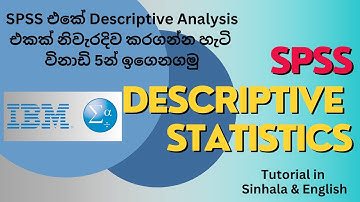 How to perform a descriptive analysis CORRECTLY in SPSS - Sinhala (සිංහල​) & English #spss #sinhala