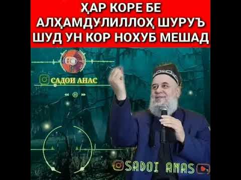 Асалому алайкум - YouTube