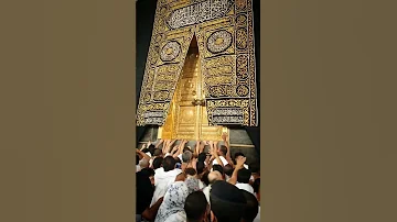 إلهي واسع الكرم مكة الحرم المكي الكعبة 