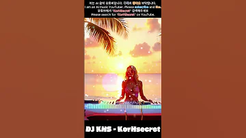 Sunset Feedback DJ KHS 