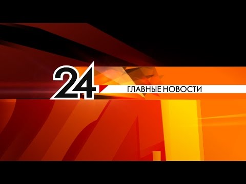 Главные новости - ТОСЭР в Набережных Челнах Главные новости - ТОСЭР в Набережных Челнах