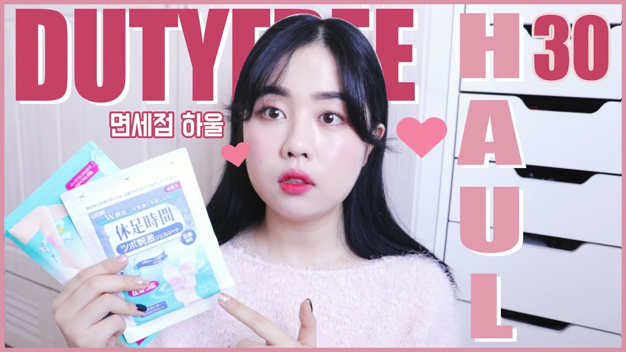YouTube thumbnail, 우린