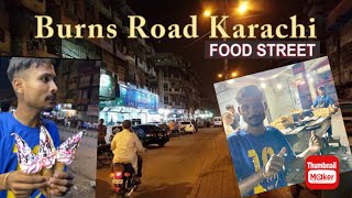 Burns Rod food street Karachi yaha ke band kawab ki bt hi Kuch alag hai guys 👍🤩