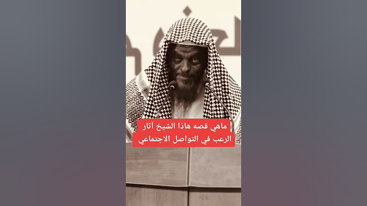 هاد هوا نظرات الشيخ  آدم سني رابط فيديو 👇👇👇