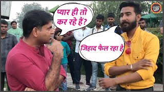 Bajrang Dal के कार्यकर्ता ने बताया Valentine's Day को पार्क में खटिया डालकर क्यों बैठते हैं?